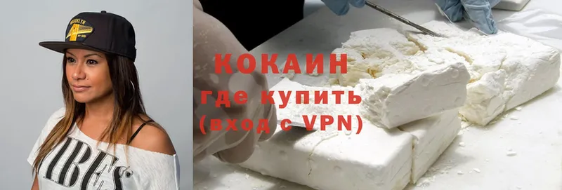 Cocaine 97%  Ялуторовск 