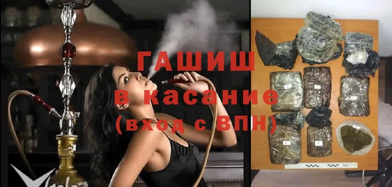 ГАШИШ Cannabis  Ялуторовск 