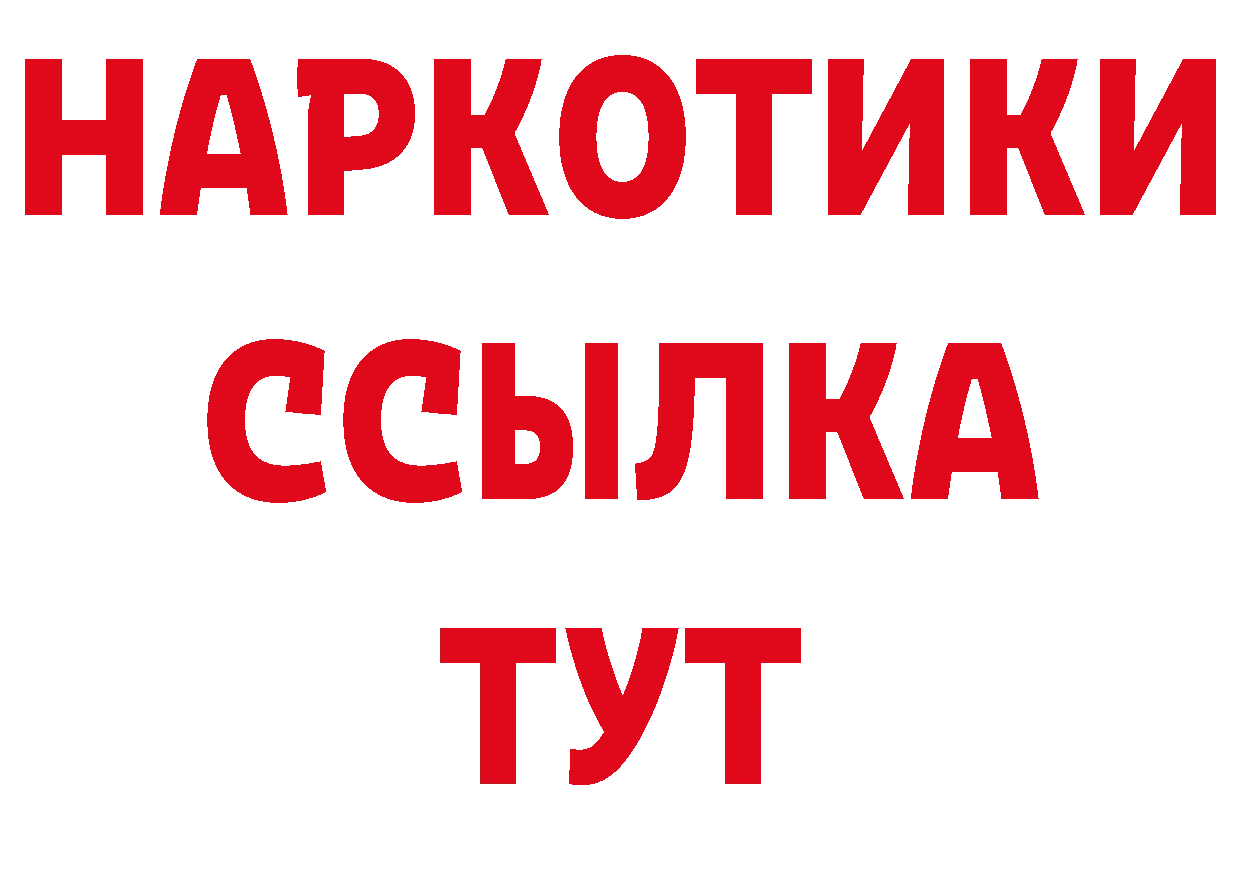 Первитин мет рабочий сайт маркетплейс ОМГ ОМГ Ялуторовск