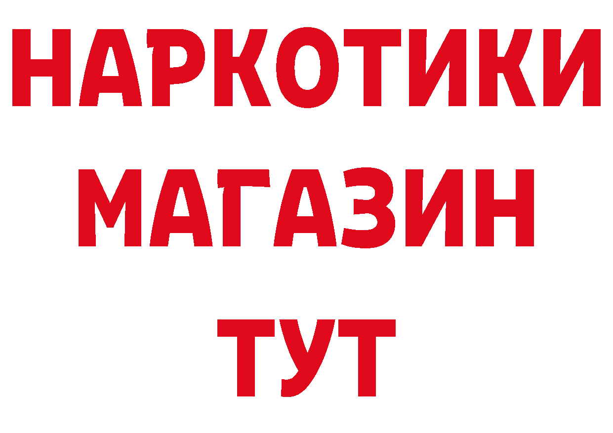 Альфа ПВП СК КРИС ССЫЛКА shop кракен Ялуторовск